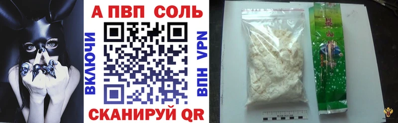 Alpha-PVP VHQ  Вихоревка 