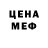 Экстази Cube Svetik Maijor