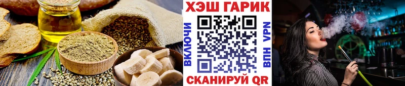 купить наркоту  мега   Еда ТГК марихуана  сайты даркнета Telegram  Вихоревка 