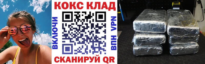 COCAIN 99%  Вихоревка 