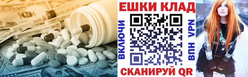 дарк нет какой сайт  Вихоревка  Экстази круглые 