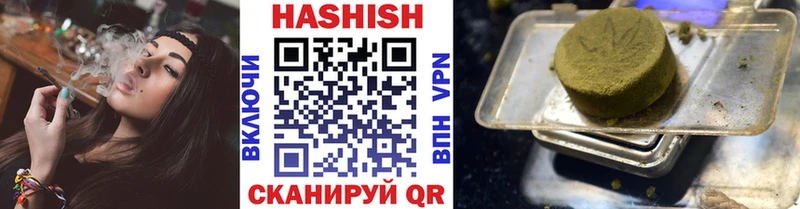 хочу   Вихоревка  ГАШ 40% ТГК 