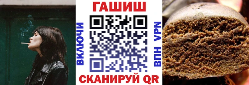 ГАШИШ гашик Вихоревка