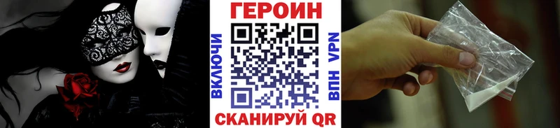 Героин герыч  Вихоревка 