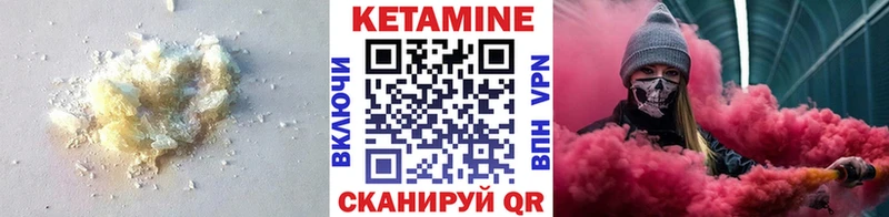 Кетамин VHQ  наркошоп  Вихоревка 