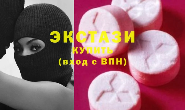 Альфа ПВП Алексин