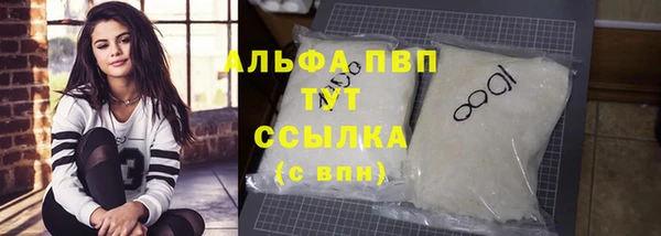 Альфа ПВП Алексин