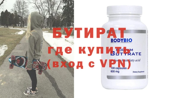 Альфа ПВП Алексин