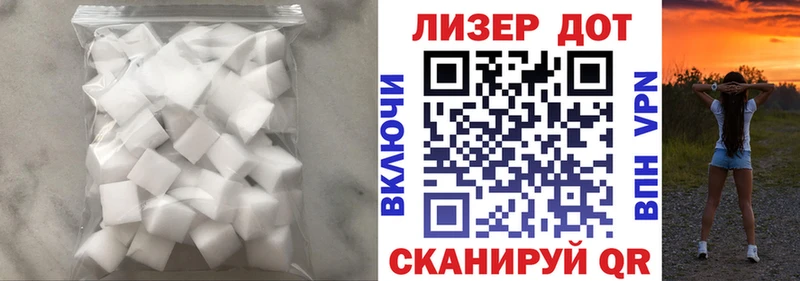 Лсд 25 экстази кислота  Вихоревка 
