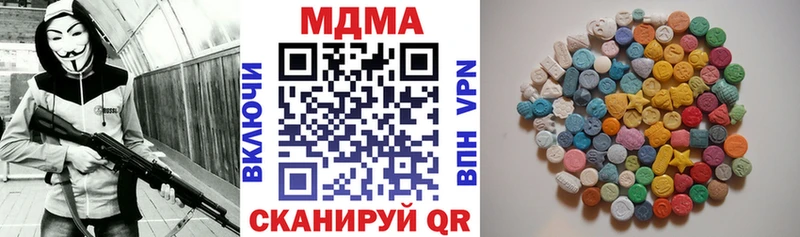 MDMA VHQ Вихоревка