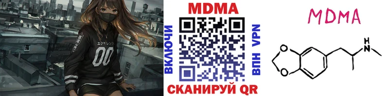 МДМА VHQ Вихоревка