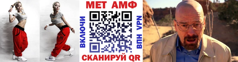 МЕТАМФЕТАМИН Декстрометамфетамин 99.9%  наркошоп  Вихоревка 