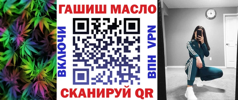 Дистиллят ТГК гашишное масло  Вихоревка 